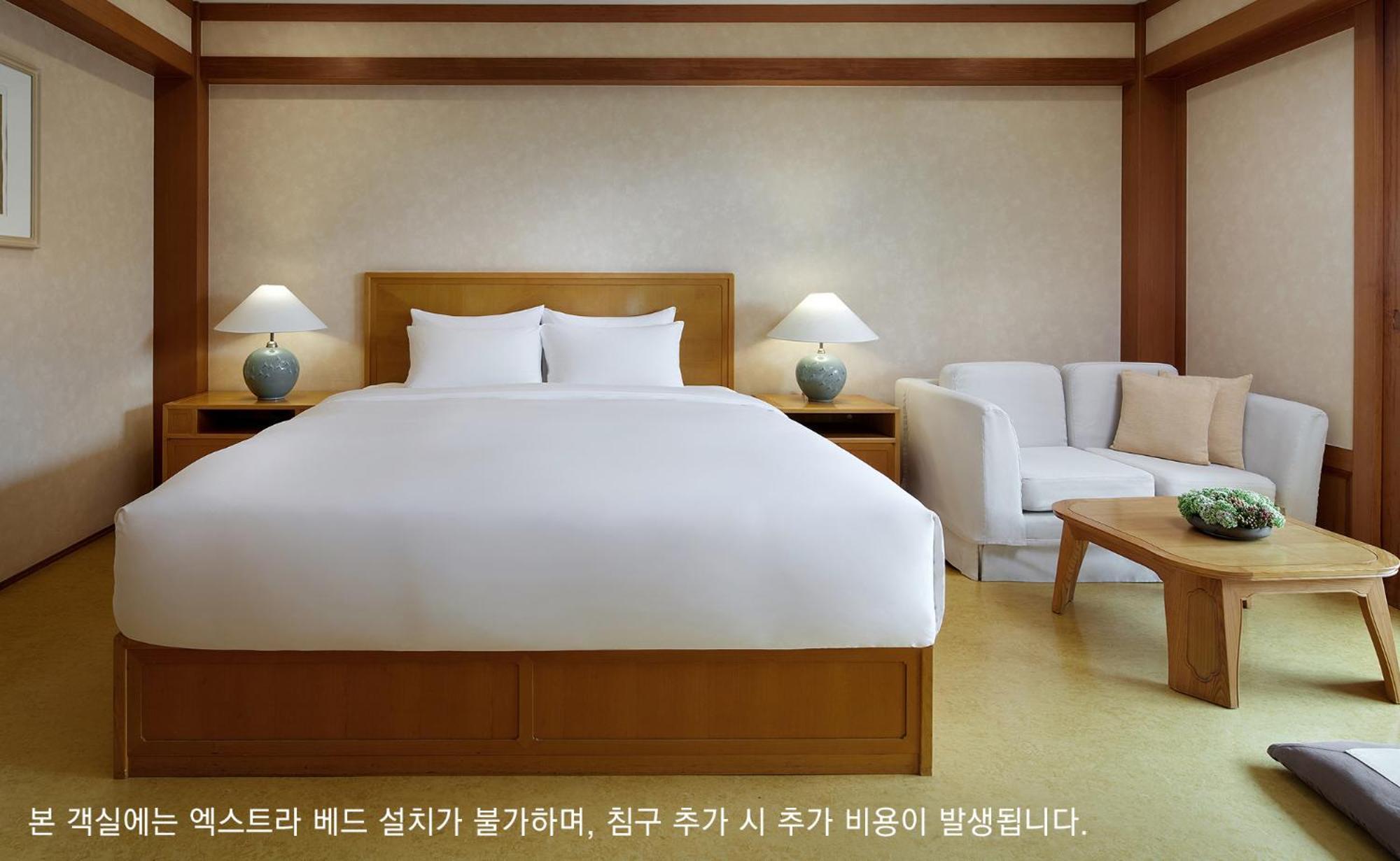 The Shilla Jeju Hotel Seogwipo